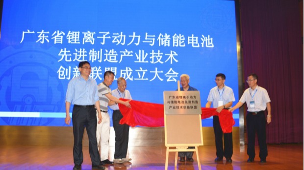 鋰電池動力創(chuàng)新聯(lián)盟
